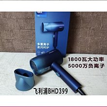 吹風機大功率5000w家用理髲店9000負離子護髮型師3000W髮廊專用 歷史價格詳細信息