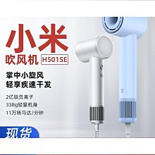 熱賣高速吹風機家用大風力負離子護發不傷發學生宿舍靜音速幹電吹風筒 歷史價格詳細信息