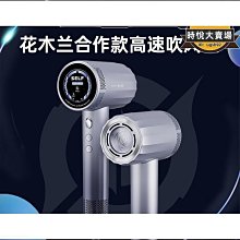 高速電吹風機恆溫大功率冷熱風負離子髮廊家用dh樂金家電kc3cce 歷史價格詳細信息