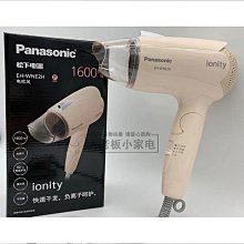 電吹風機家用負離子不傷發高速風筒髮廊大功率冷熱藍光電吹風 歷史價格詳細信息