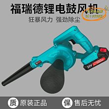 【熱賣】鋰電充電式往復鋸馬刀鋸大功率家用手持電動手鋸戶外切割鋰電鋸子 歷史價格詳細信息