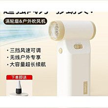 無線高速吹風機家用負離子可攜式USB不插電護髮大風力速乾電吹風 歷史價格詳細信息