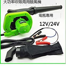 【好康】吹風機大功率除塵家用小型鼓風機電腦清灰吹灰220v強力工業 歷史價格詳細信息