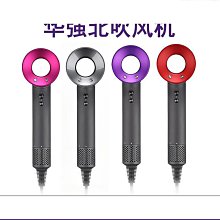 【好康】無葉吹風機家用負離子護髮大功率電吹風發廊專用速乾吹風機不傷發 歷史價格詳細信息