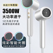 髮廊專用高速吹風機家用大功率護髮速幹靜音電吹風不傷發負離子筒 歷史價格詳細信息