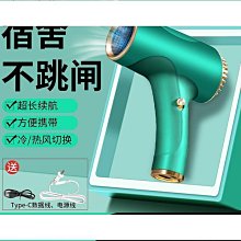 無線電吹風機家用負離子護髮大功率風力戶外冷吹風筒 歷史價格詳細信息