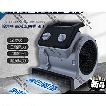 【熱賣】家用小型噴水噴霧器自動灑水壺壓力消毒電動噴壺澆花神器 歷史價格詳細信息