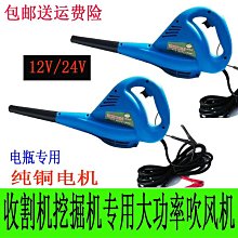 24伏電機一個←規格拍拍樂彈珠機退珠器電機24v12v通用馬達兒童投幣遊戲退玻璃珠配件 歷史價格詳細信息