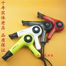 韓國負離子吹風機家用酒店大功率吹風筒電氣石陶瓷側進風電吹風 歷史價格詳細信息