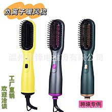 【現貨】負離子 吹風機 AIWA 愛華 負離子吹風機AH-D551400W吹風機 興雲網購 歷史價格詳細信息