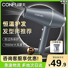 髮廊電吹風機家用大風力負離子護髮理髮店大功率速乾冷熱風筒 歷史價格詳細信息