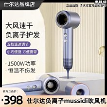 高速吹風機家用大功率家用護髮高速電吹風大風力速幹無葉吹風筒 歷史價格詳細信息