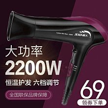 超人吹風機冷熱風1800W大功率可摺疊電吹風負離子恆溫護髮吹風筒 歷史價格詳細信息