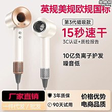 【免運】電吹風機家用負離子護髮電吹風學生宿舍大功率吹風筒禮品 歷史價格詳細信息