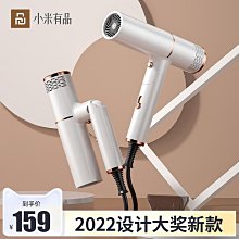 靜音負離子可摺疊電吹風機家用護髮速幹風筒宿舍學生不傷發便攜 歷史價格詳細信息