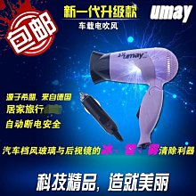 【書亞】車載紙巾盒車內遮陽板掛式衛生紙盒車用扶手箱抽取式衛生紙盒汽車用品大全 歷史價格詳細信息