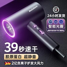 英國進口吹風機家用大小功率宿舍學生靜音負離子護髮冷熱吹風機 歷史價格詳細信息