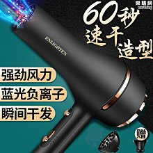 大功率家用髮廊吹風機護髮負離子冷熱風靜音吹風筒一件代  威推薦 歷史價格詳細信息
