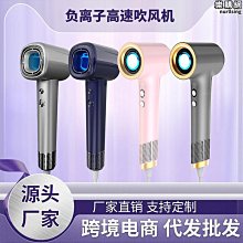 【免運】電吹風 恆溫吹風 負離子護髮吹風機 家用網紅錘子吹風機 發廊大功率吹風筒 酒店110v小電器 歷史價格詳細信息