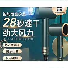 吹風機家用髮廊專用 大功率吹風筒冷熱風負離子護髮電吹風機高速 歷史價格詳細信息