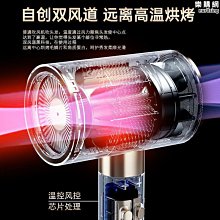 免運吹風機家用吹頭髮大功率電吹風筒負離子護髮學生宿舍速幹靜音其他 歷史價格詳細信息