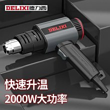 好物德力西純銅花線電線RVS雙絞線2芯1.52.5平方家用軟線電源線 歷史價格詳細信息