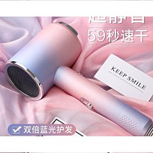 【好康】款家用超速幹負離子藍光護髮大風力大功率電吹風機超靜音 歷史價格詳細信息