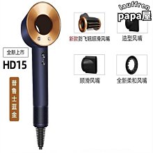 【免運】吹風機  無葉吹風機 高速水離子吹風機 髮廊吹風機 大風量吹風機 負離子恆溫無葉吹風機 歷史價格詳細信息