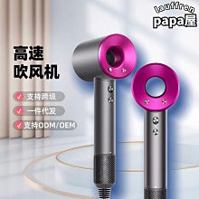 高速吹風機家用無葉華強北負離子發酒店大風力電吹風筒 歷史價格詳細信息
