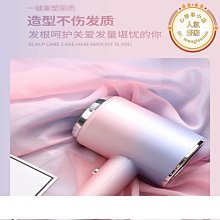 吹風機家用護髮大功率髮廊宿舍大風力吹風機髮型師用電吹風 歷史價格詳細信息