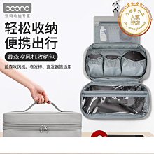 多功能直發吹風機直發器可攜式夾板負離子高速電吹風美容店造型 歷史價格詳細信息