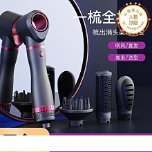 多功能捲髮直發梳電卷棒 吹風筒 吹風梳7合一套裝9822-7 歷史價格詳細信息