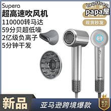 大功率電吹風家用酒店負離子恆溫宿舍吹風機速幹護髮吹風筒 歷史價格詳細信息