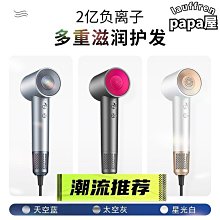 新款負離子吹風機大功率速幹家用宿舍髮廊電吹風藍光恆溫護髮 歷史價格詳細信息