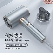 恆溫吹風 負離子護髮吹風機 老爸評測 科西高速吹風機  家用4億負離子護發速干吹風筒 歷史價格詳細信息