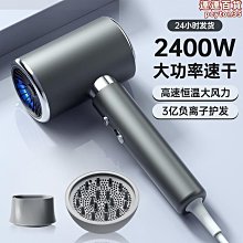 德國吹風機家用理髲店專用護髮負離子吹頭髮吹風機正 歷史價格詳細信息