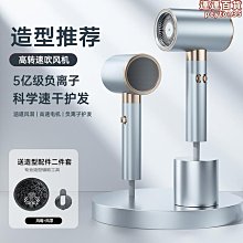 德系吹風機家用大風力髮廊大功率2000w理髲店負離子冷熱風速幹 歷史價格詳細信息