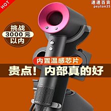 森斯漫高速吹風機負離子護髮大功率速幹家用靜音吹風機 歷史價格詳細信息