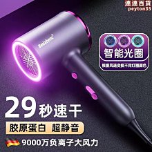 女士家用大功率吹風機負離子直發梳套裝電吹風捲髮棒二合 歷史價格詳細信息