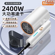 新款吹風機摺疊藍光大功率電吹風髮廊家用宿舍吹風筒禮品 歷史價格詳細信息