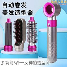 五合一吹風梳 直卷兩用 熱風梳 溫控造型梳 負離子直發梳 美髮造型梳 造型梳吹風機 歷史價格詳細信息