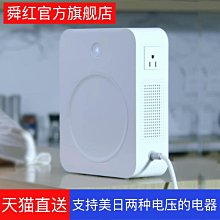 吹風機轉換插頭南非印度香港三腳插圓頭專用轉換器國內用插座 歷史價格詳細信息