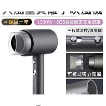 吹風機 大風量吹風機 專業吹風機 沙龍級吹風機 負離子吹風機 髮廊電吹風筒 歷史價格詳細信息