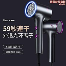 新款吹風機家用髮廊電吹風大功率藍光護髮電吹風筒禮品 歷史價格詳細信息