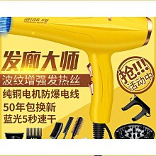 熱銷美發店專用海豚飛碟加熱機燙發染發定型焗油護理美發加熱器烘發機 歷史價格詳細信息
