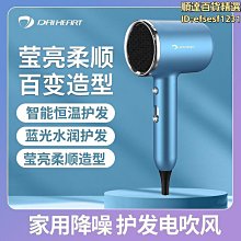 【現貨】負離子 吹風機 AIWA 愛華 負離子吹風機AH-D551400W吹風機 興雲網購 歷史價格詳細信息