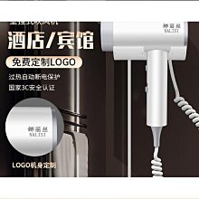 酒店吹風機掛壁式 壁掛式免打孔賓館化妝室浴室掛牆吹風機筒家用 歷史價格詳細信息