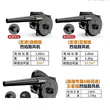 鼓風機小型家 220V熔鐵爐廢機 爐猛火竈柴火爐燒烤爐專 吹風機 歷史價格詳細信息