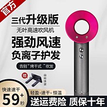 徠芬SE高速吹風機家用萊芬新品速幹護發負離子吹風筒電吹風1466 歷史價格詳細信息