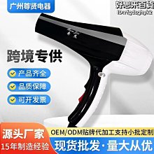 奔傑錘子吹風機大功率理髮店吹風筒恆溫護髮家用負離子電吹風 歷史價格詳細信息